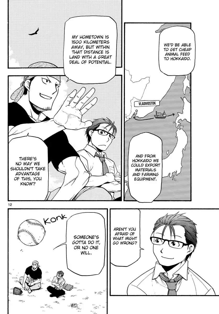 Silver Spoon Chapter 131 15